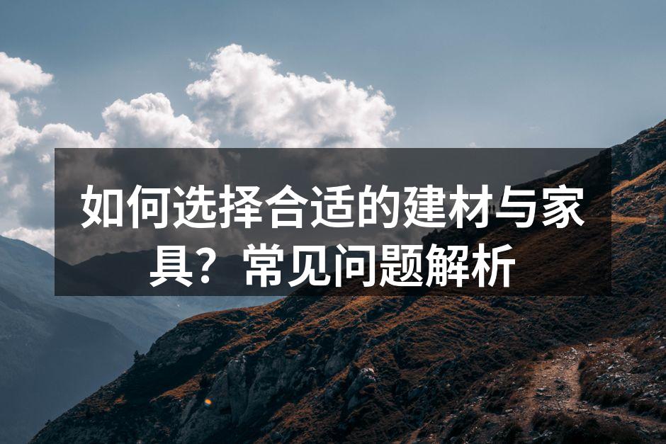 精美的家居效果图